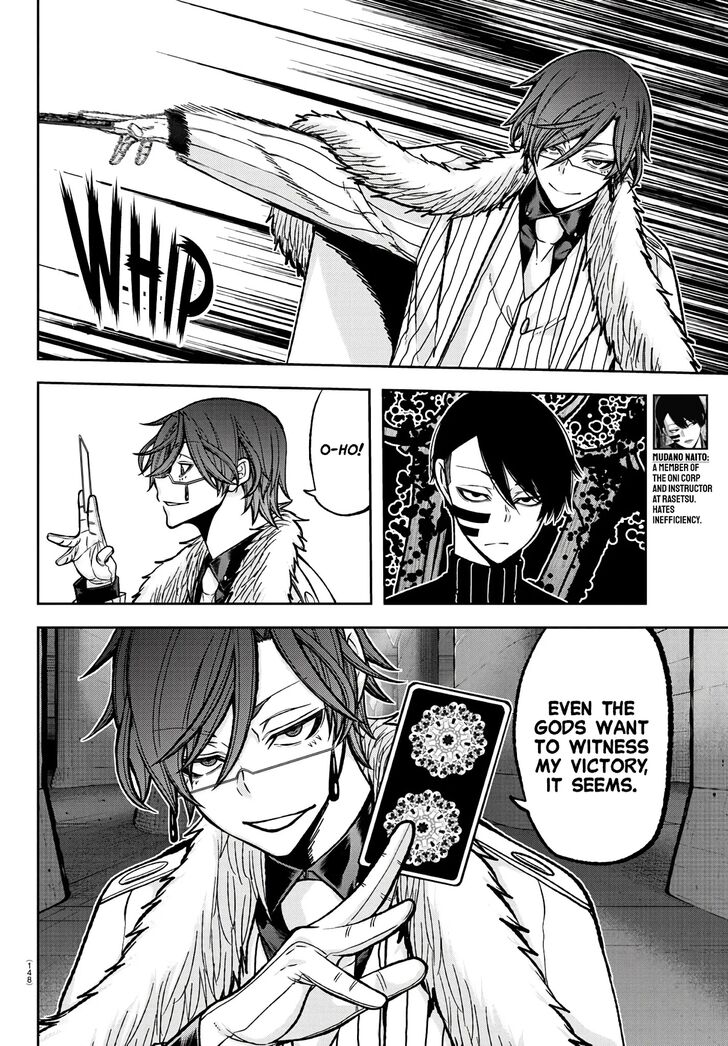 Read Tougen Anki Manga Online