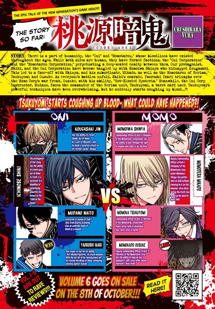 Read Tougen Anki Manga Online