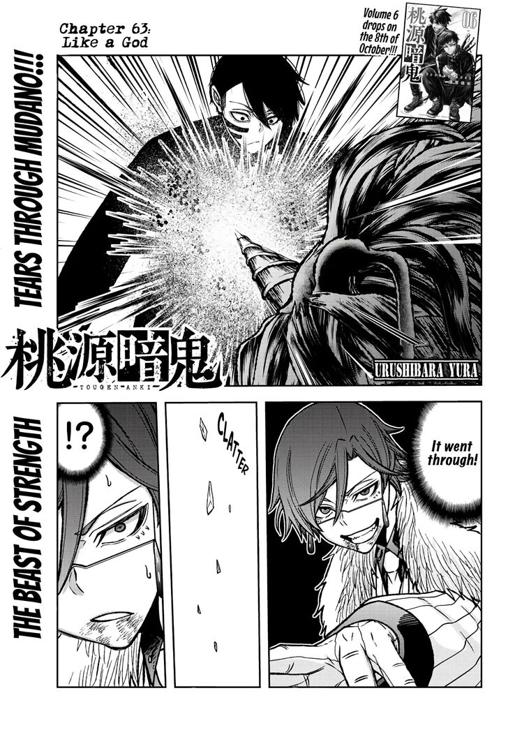 Read Tougen Anki Manga Online
