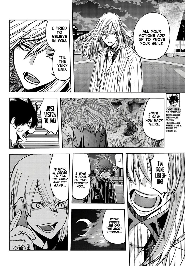 Read Tougen Anki Manga Online