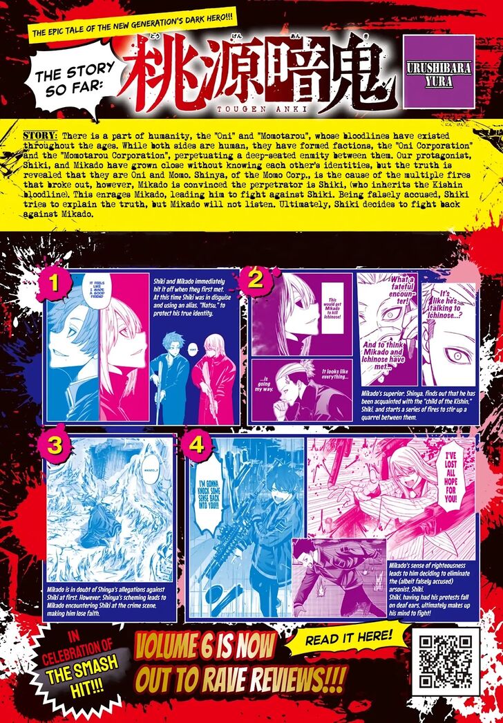 Read Tougen Anki Manga Online