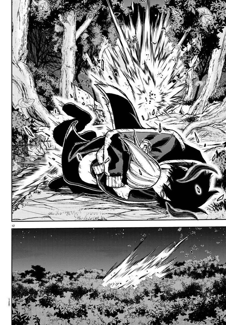 Read Tougen Anki Manga Online