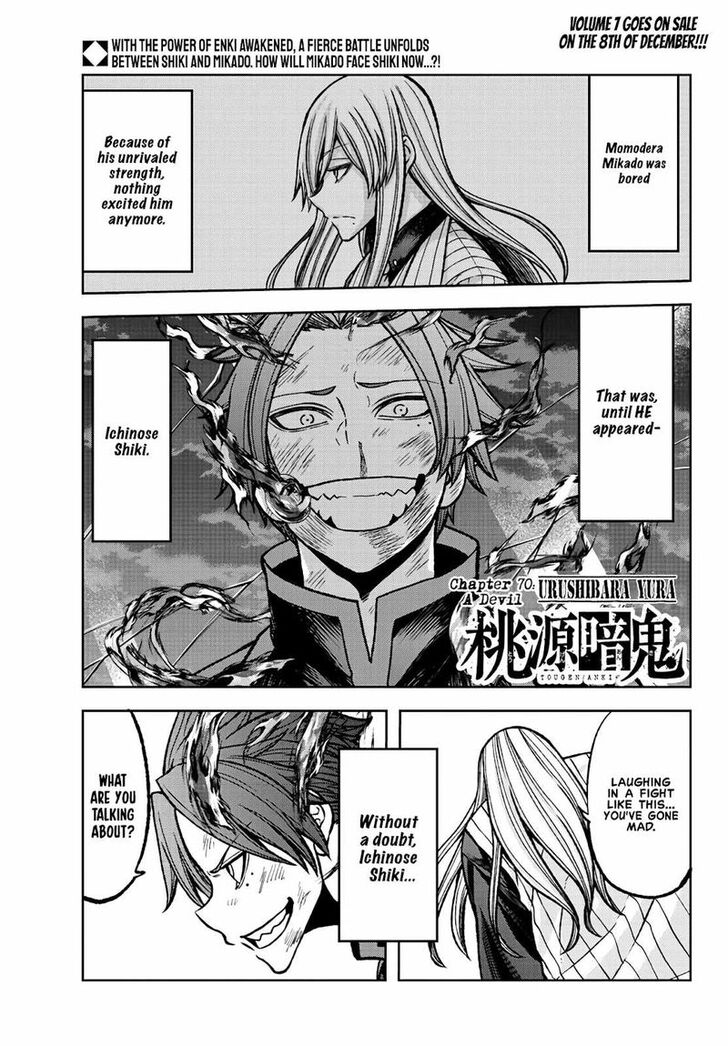Read Tougen Anki Manga Online