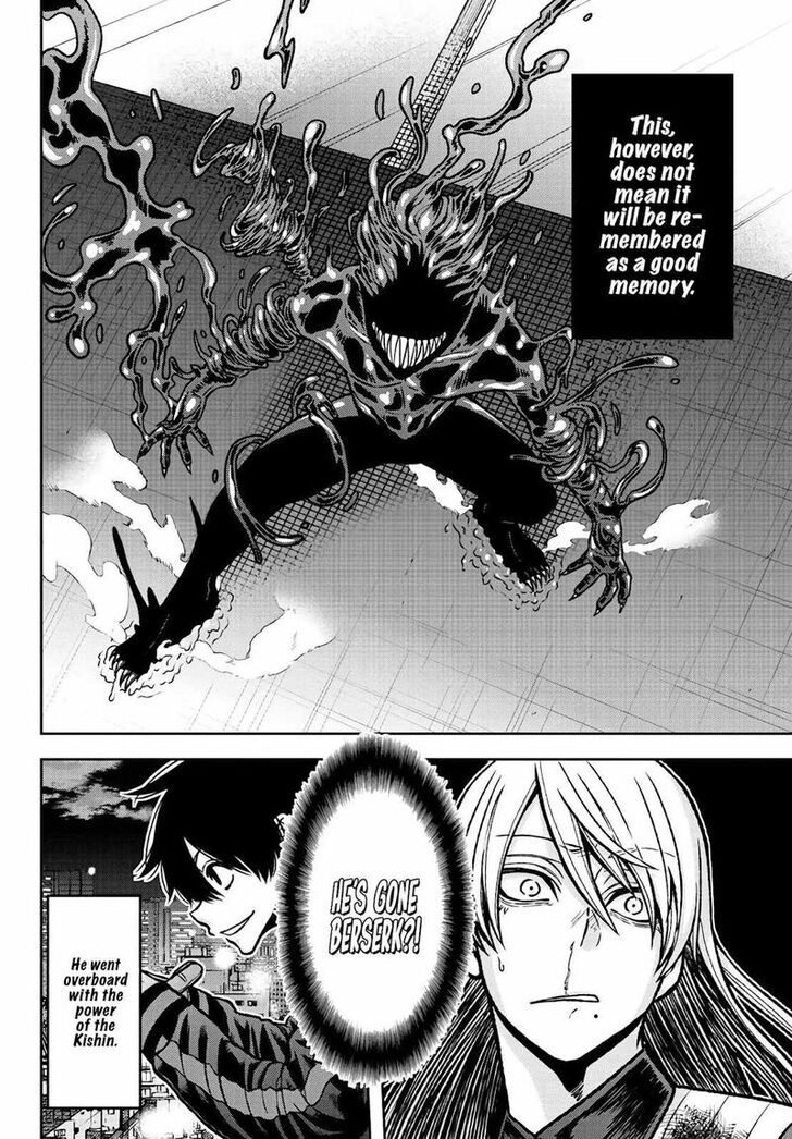 Read Tougen Anki Manga Online