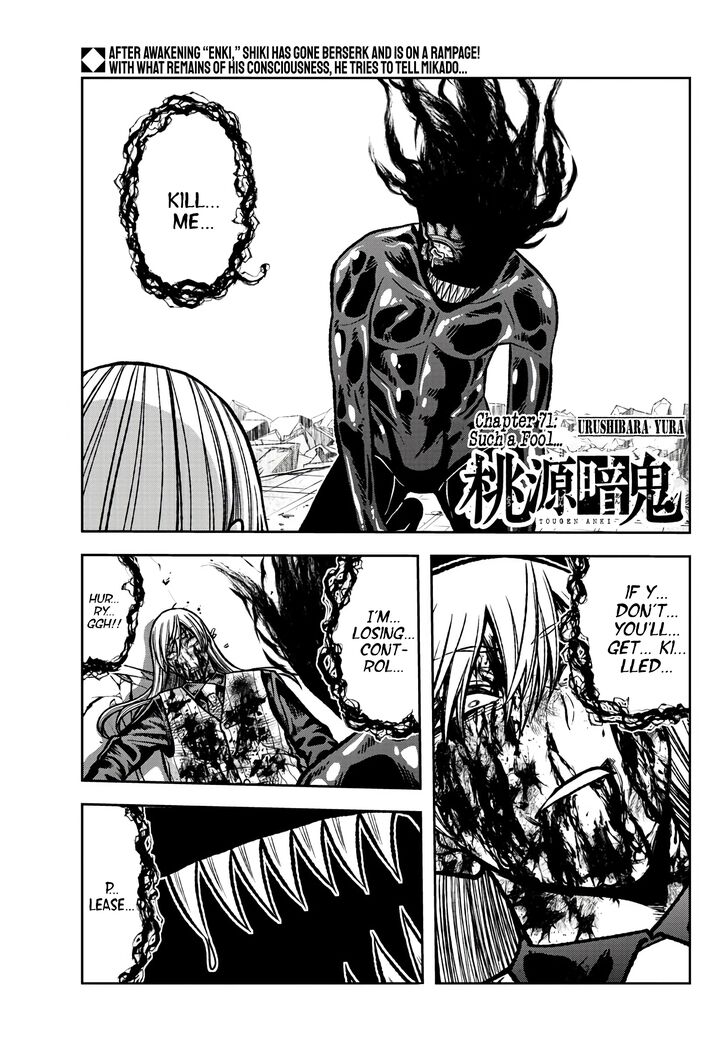 Read Tougen Anki Manga Online