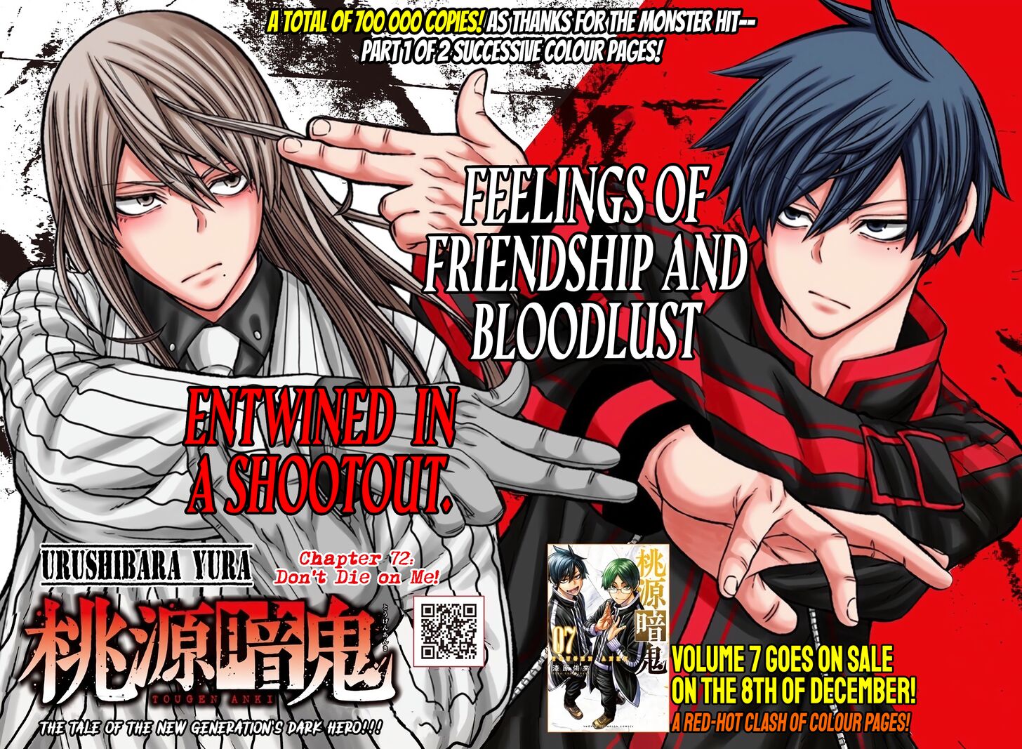 Read Tougen Anki Manga Online