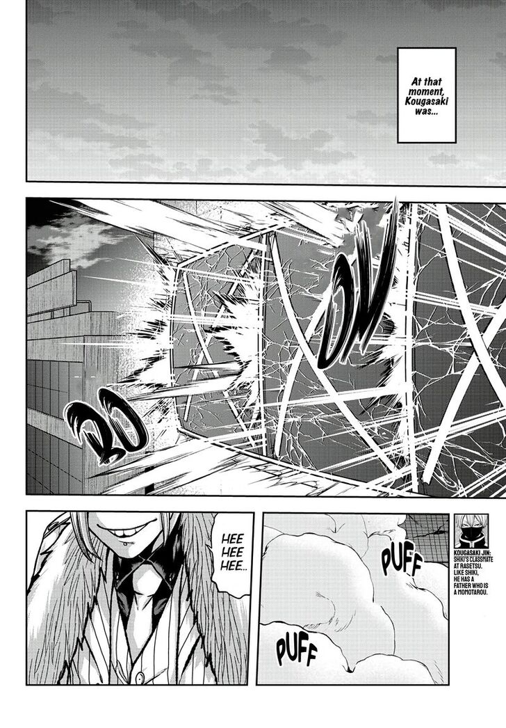 Read Tougen Anki Manga Online