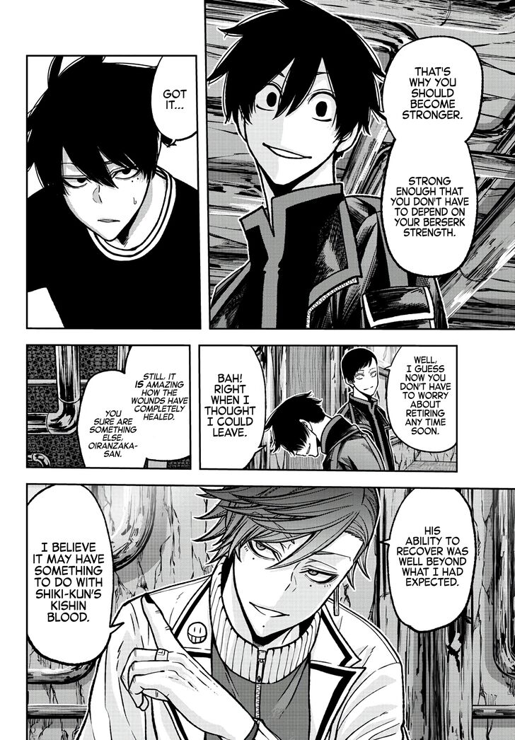 Read Tougen Anki Manga Online