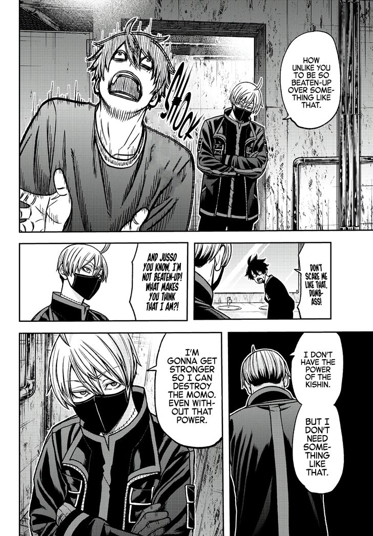 Read Tougen Anki Manga Online