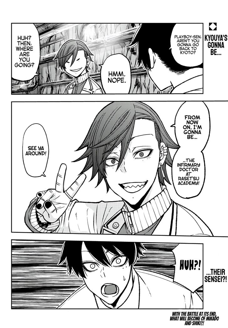 Read Tougen Anki Manga Online