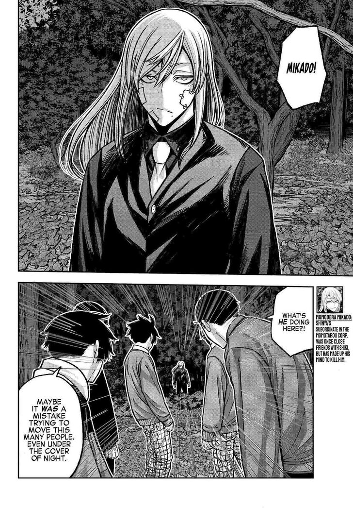 Read Tougen Anki Manga Online