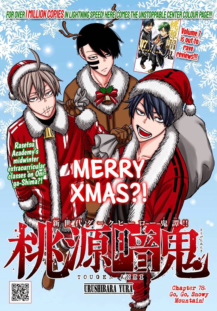 Read Tougen Anki Manga Online