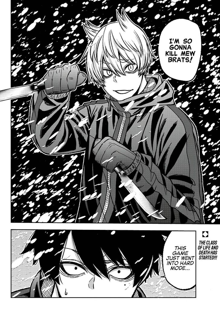 Read Tougen Anki Manga Online
