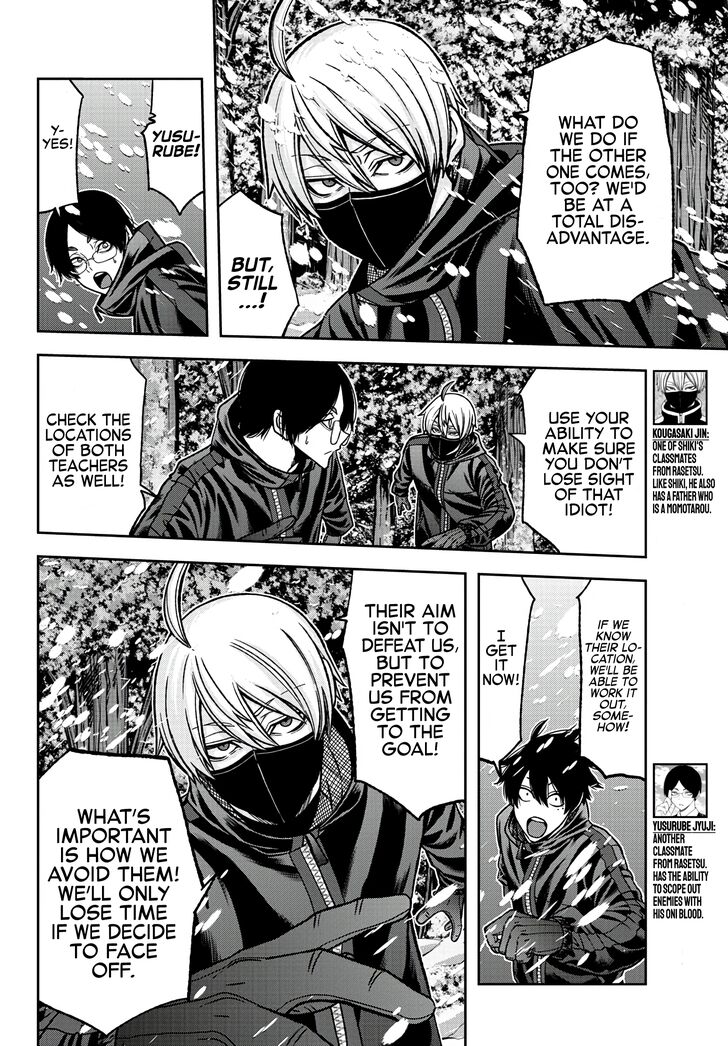 Read Tougen Anki Manga Online