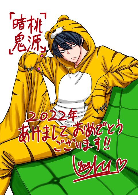 Read Tougen Anki Manga Online