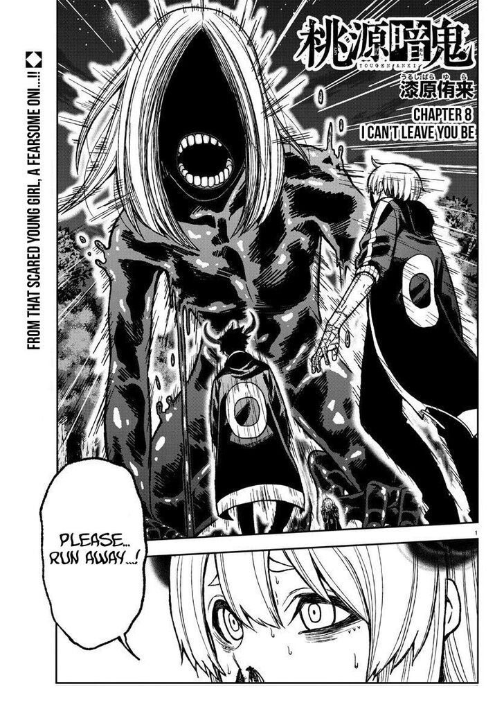 Read Tougen Anki Manga Online