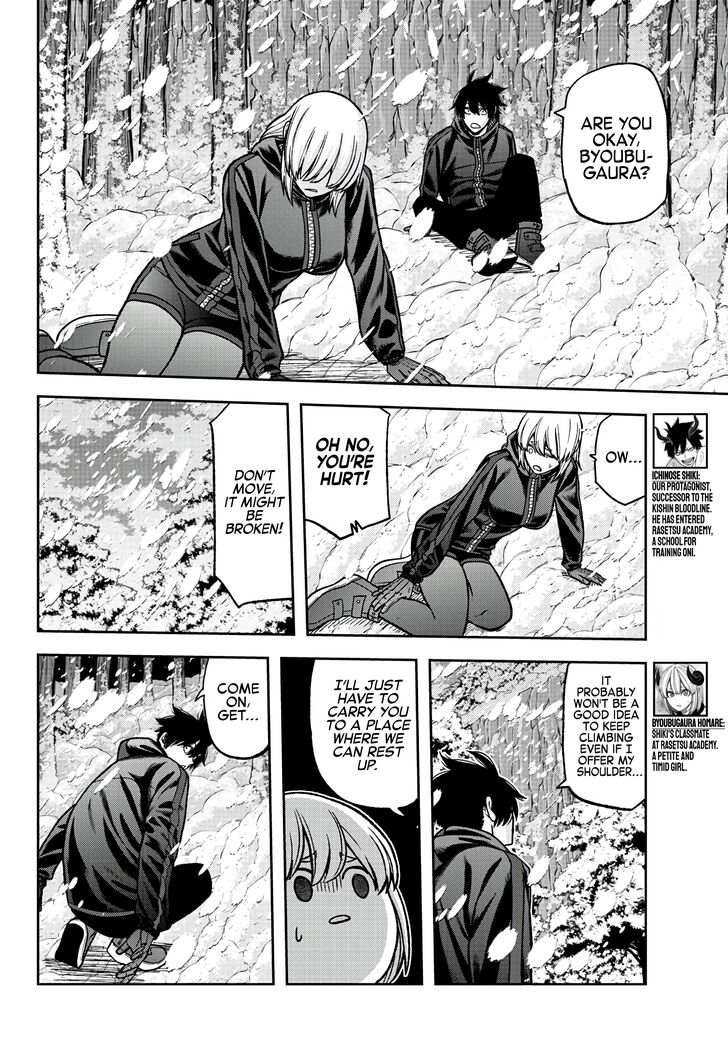 Read Tougen Anki Manga Online