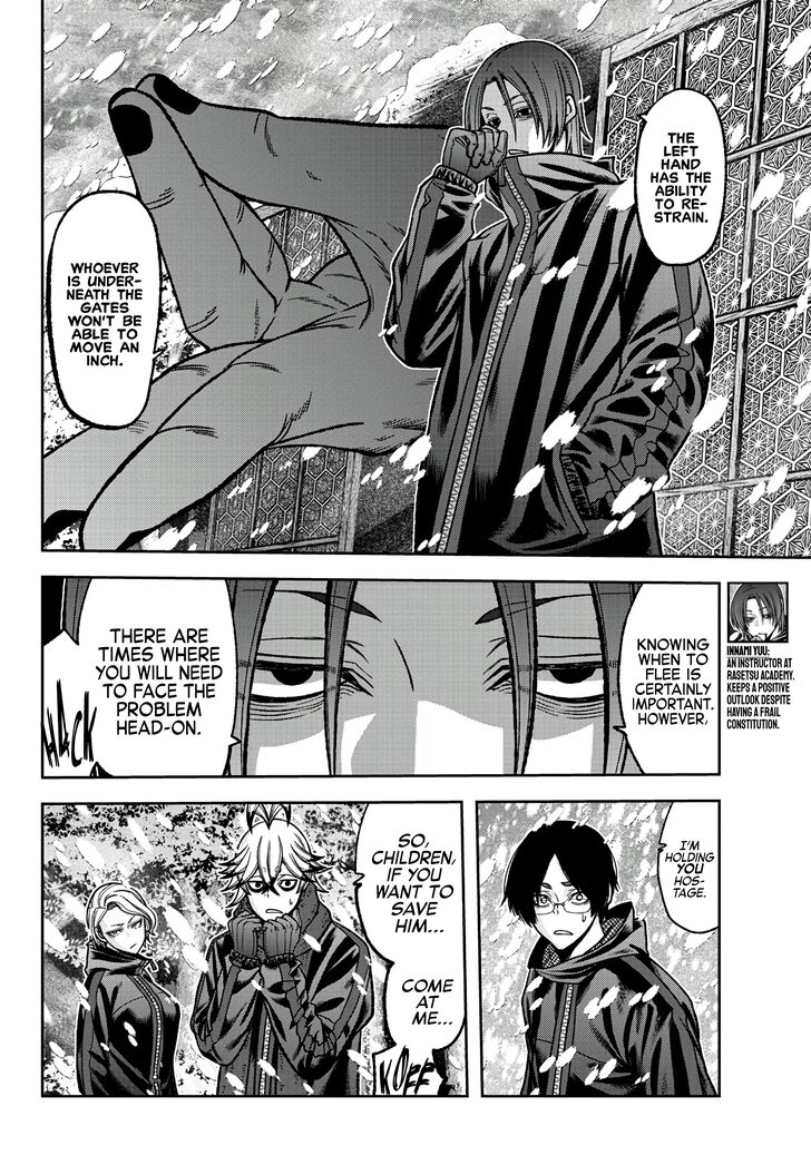 Read Tougen Anki Manga Online