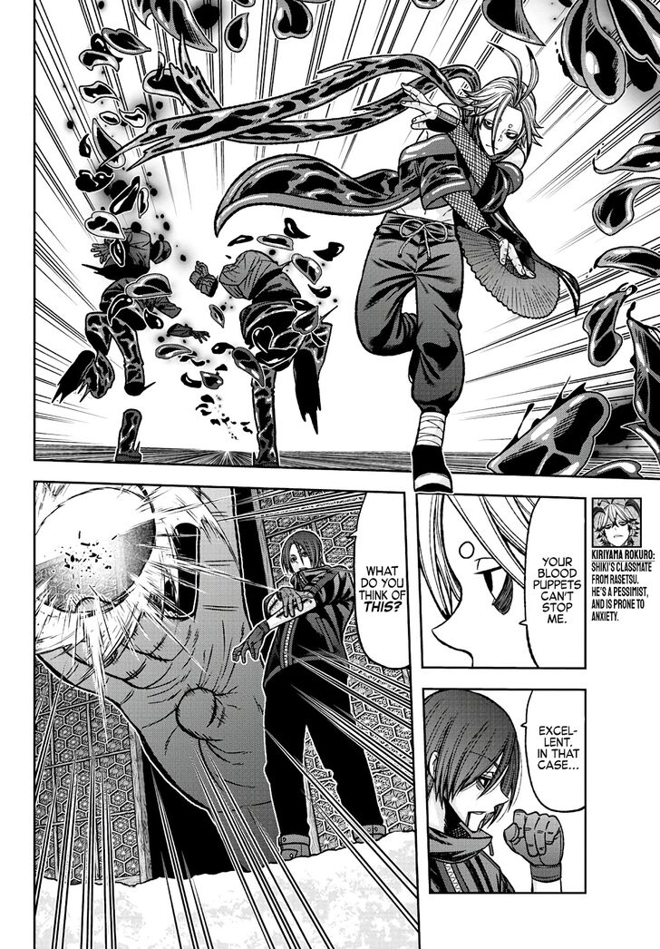 Read Tougen Anki Manga Online