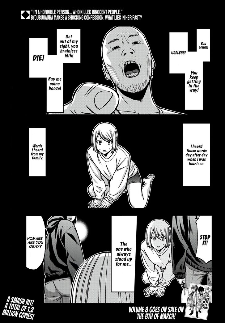 Read Tougen Anki Manga Online