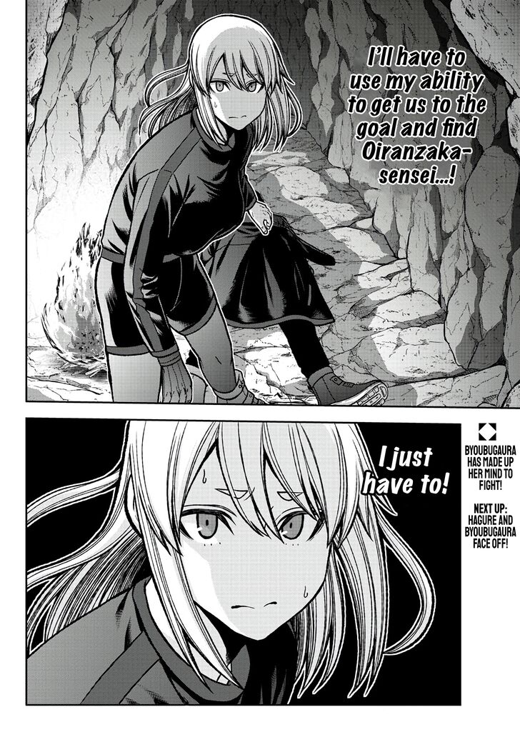 Read Tougen Anki Manga Online