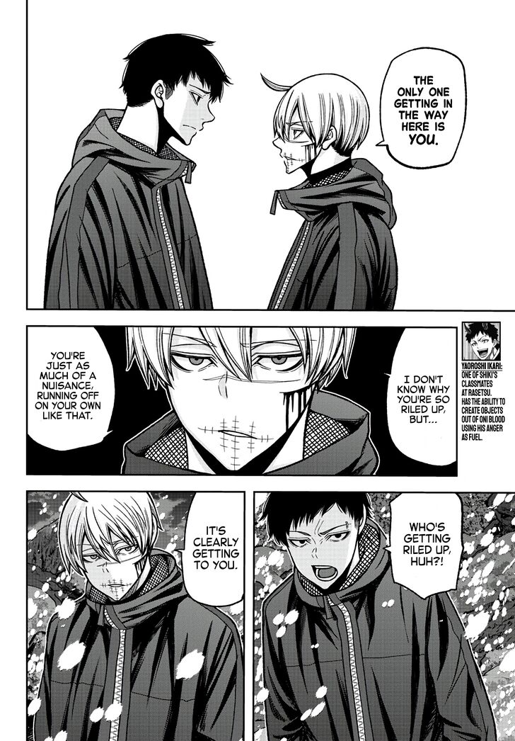 Read Tougen Anki Manga Online