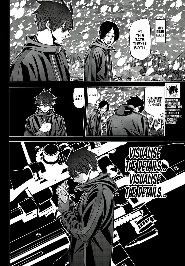 Read Tougen Anki Manga Online