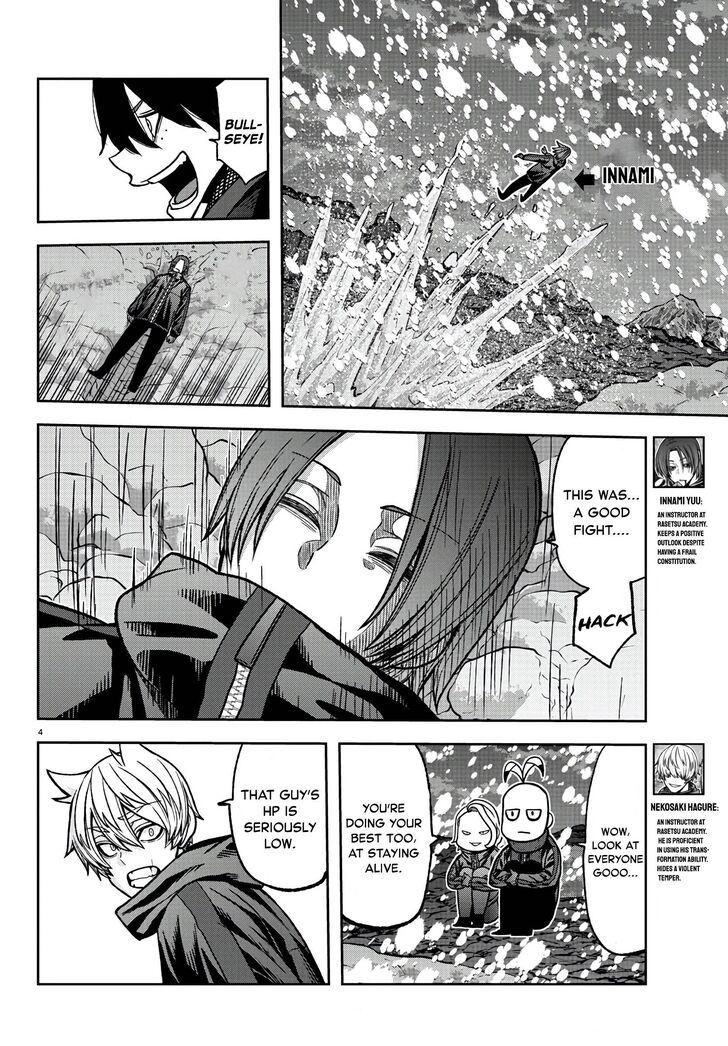 Read Tougen Anki Manga Online
