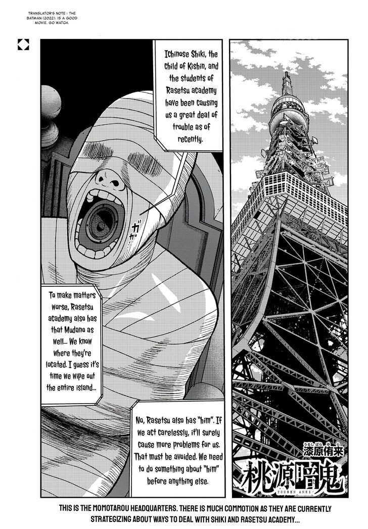 Read Tougen Anki Manga Online