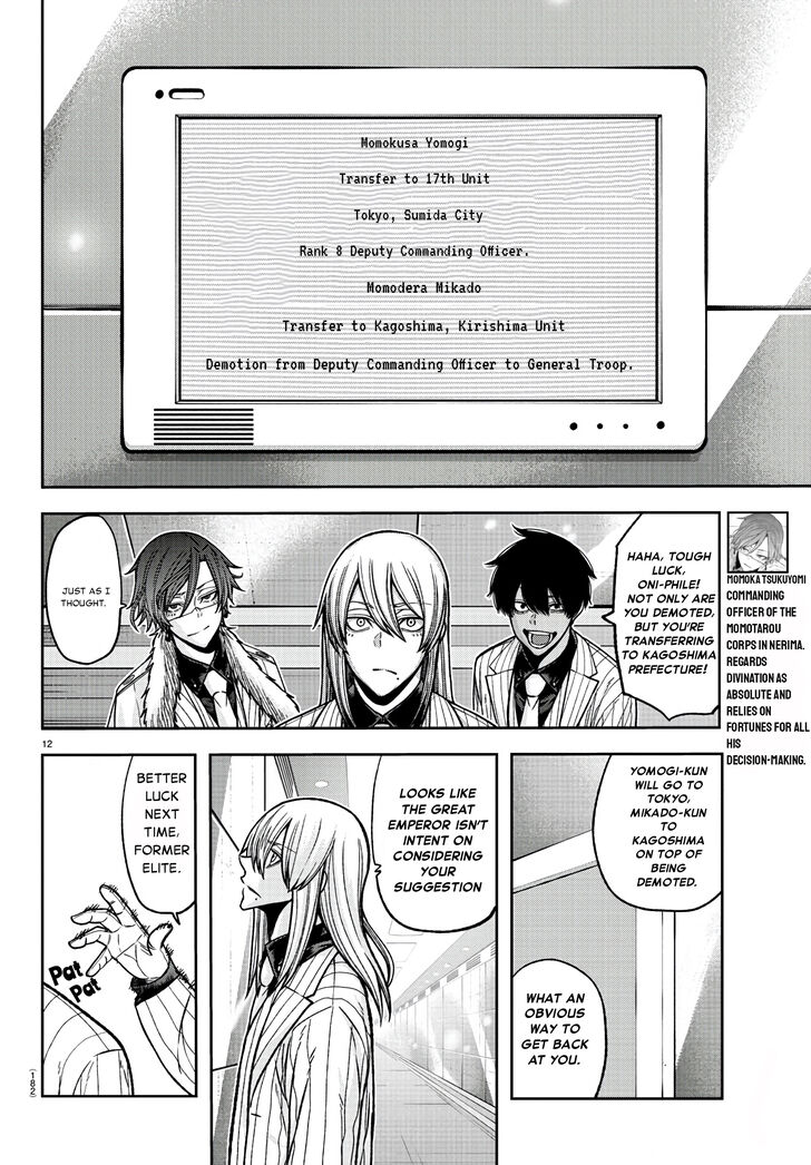 Read Tougen Anki Manga Online