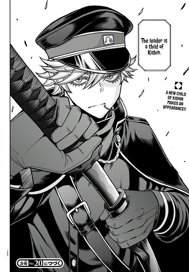 Read Tougen Anki Manga Online