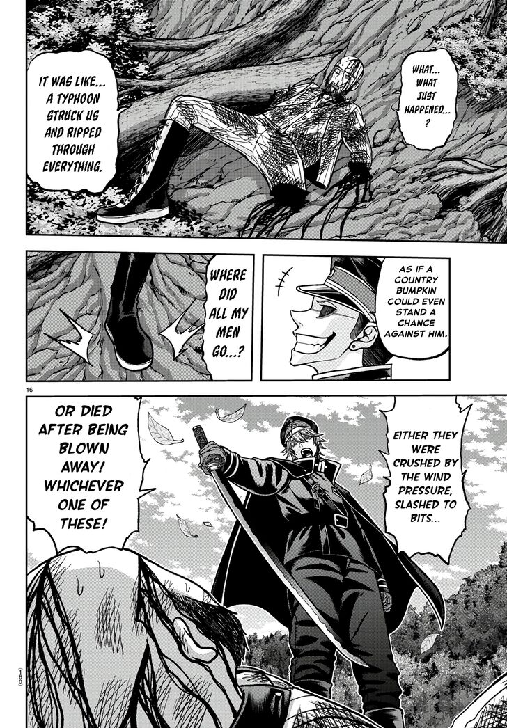 Read Tougen Anki Manga Online