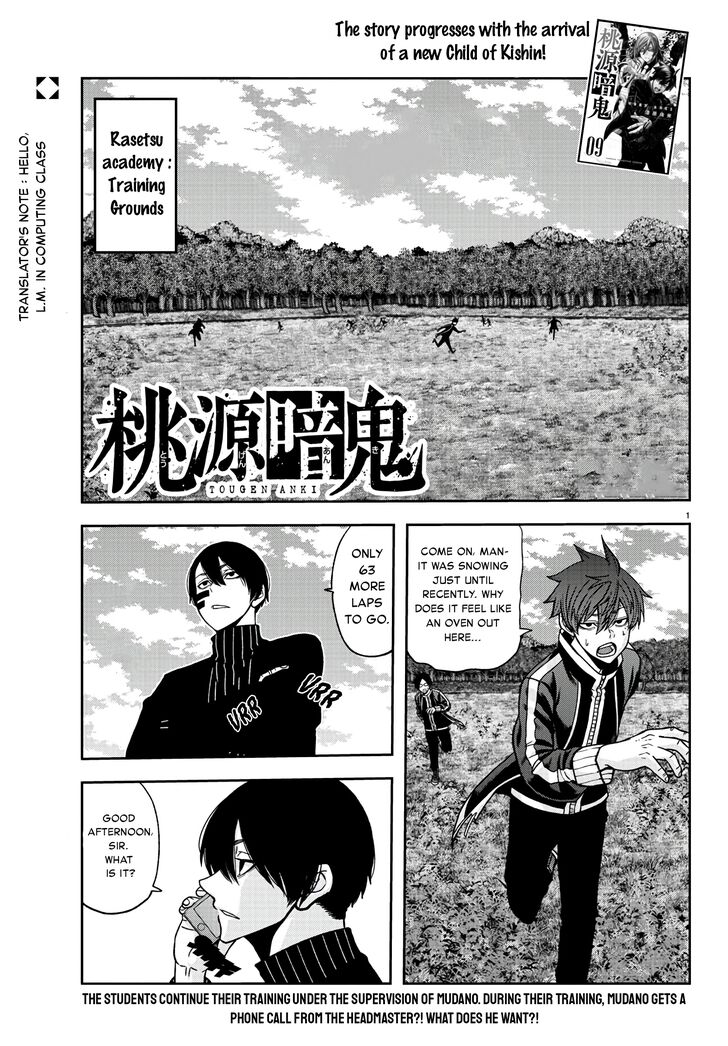 Read Tougen Anki Manga Online