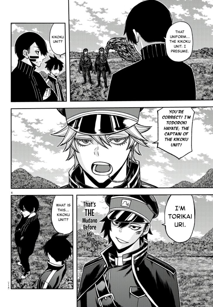 Read Tougen Anki Manga Online