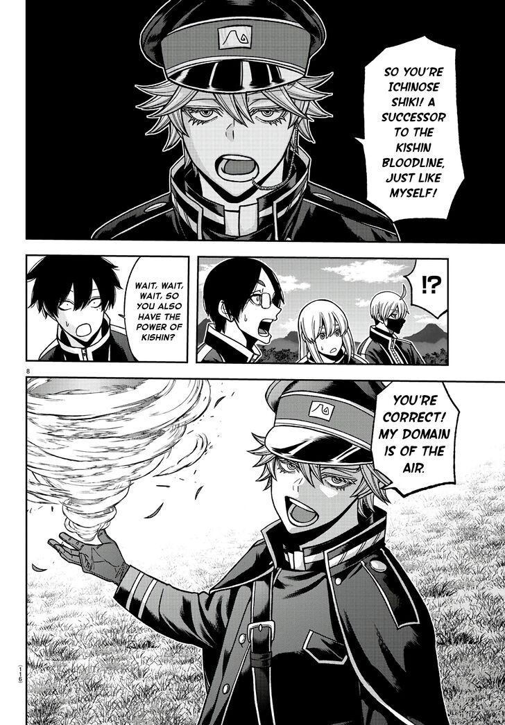 Read Tougen Anki Manga Online