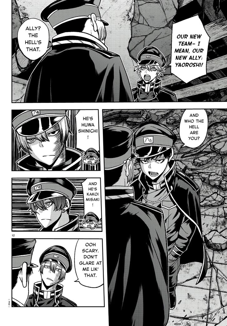 Read Tougen Anki Manga Online