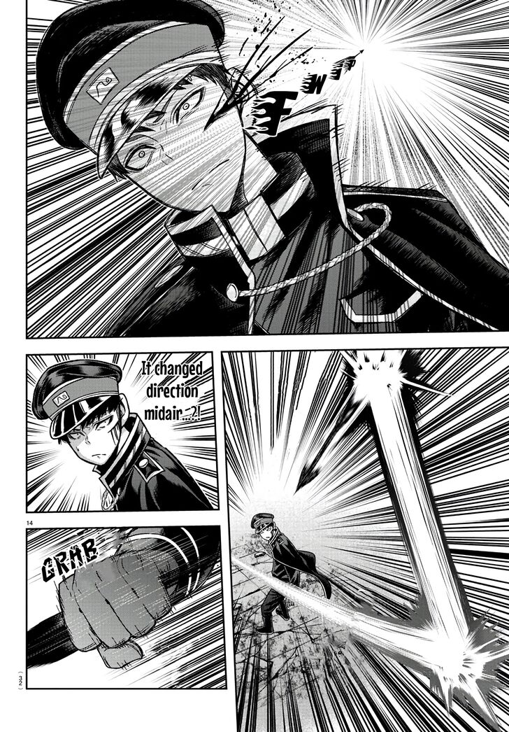 Read Tougen Anki Manga Online