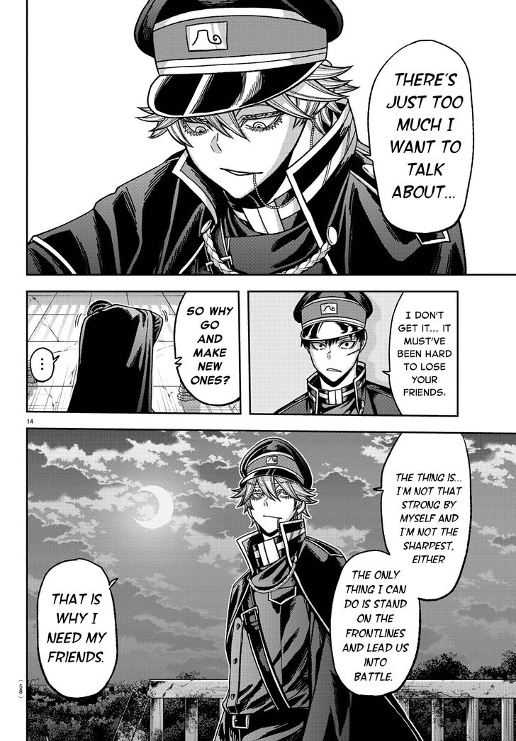 Read Tougen Anki Manga Online