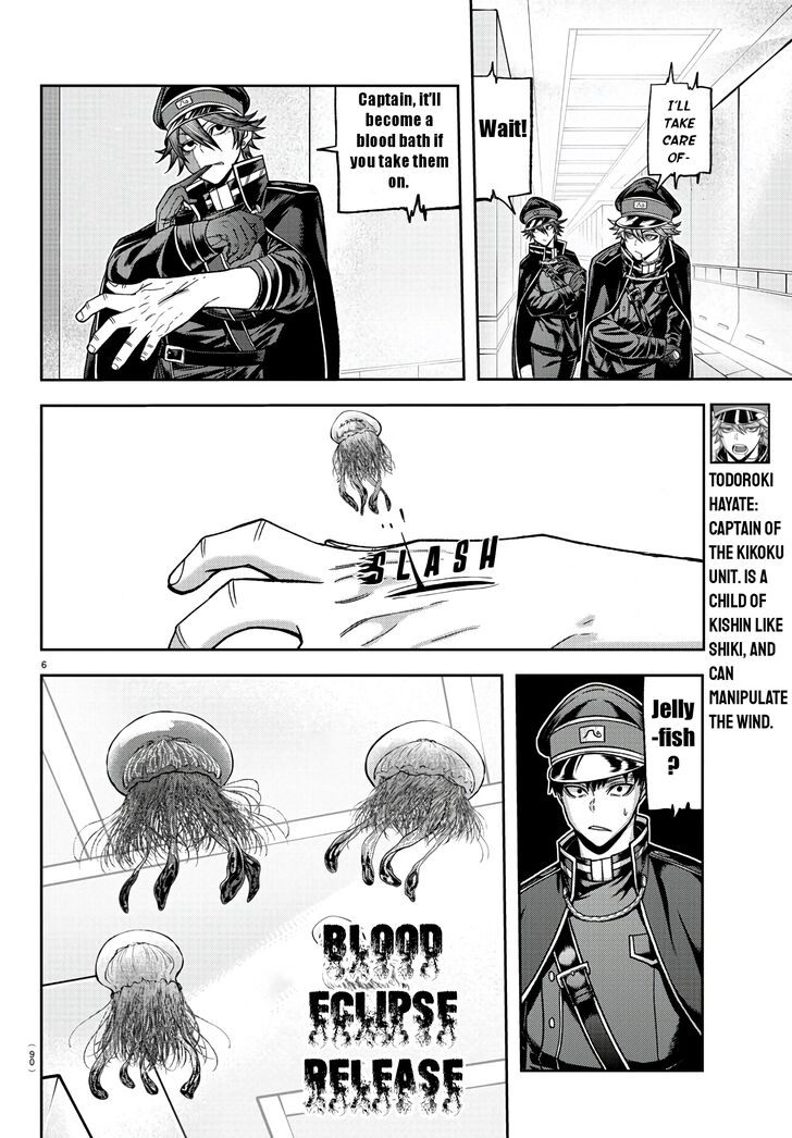 Read Tougen Anki Manga Online