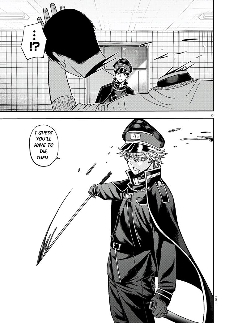 Read Tougen Anki Manga Online
