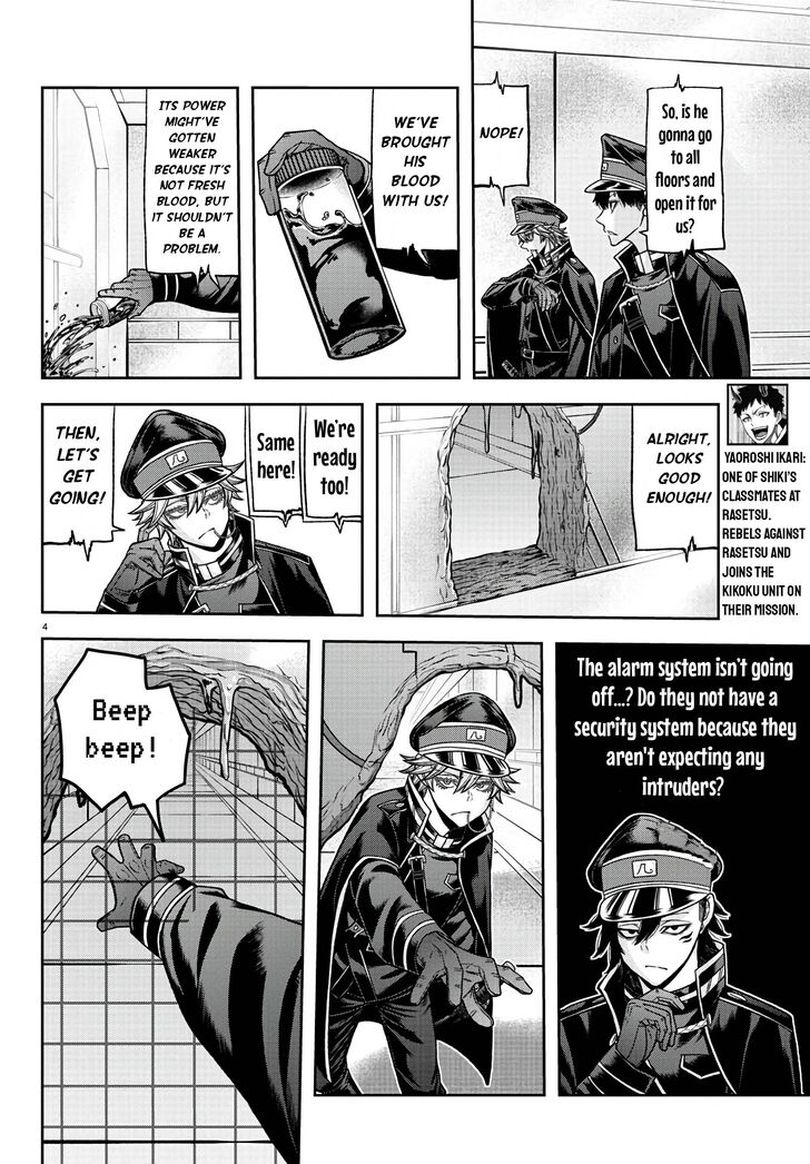 Read Tougen Anki Manga Online