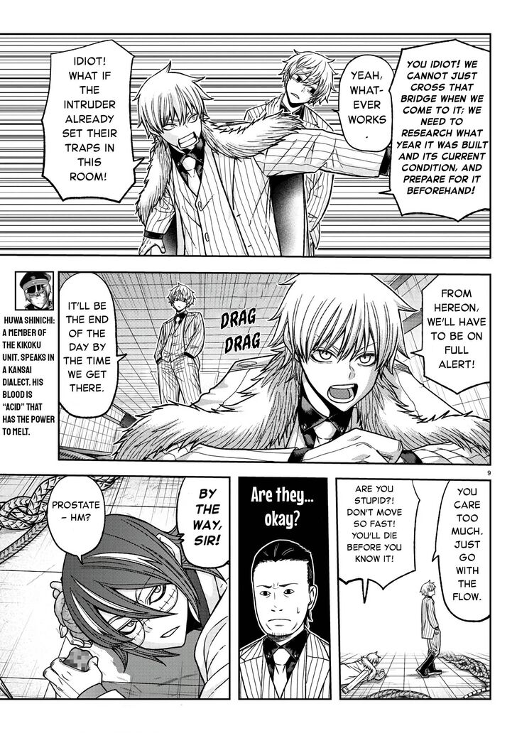 Read Tougen Anki Manga Online