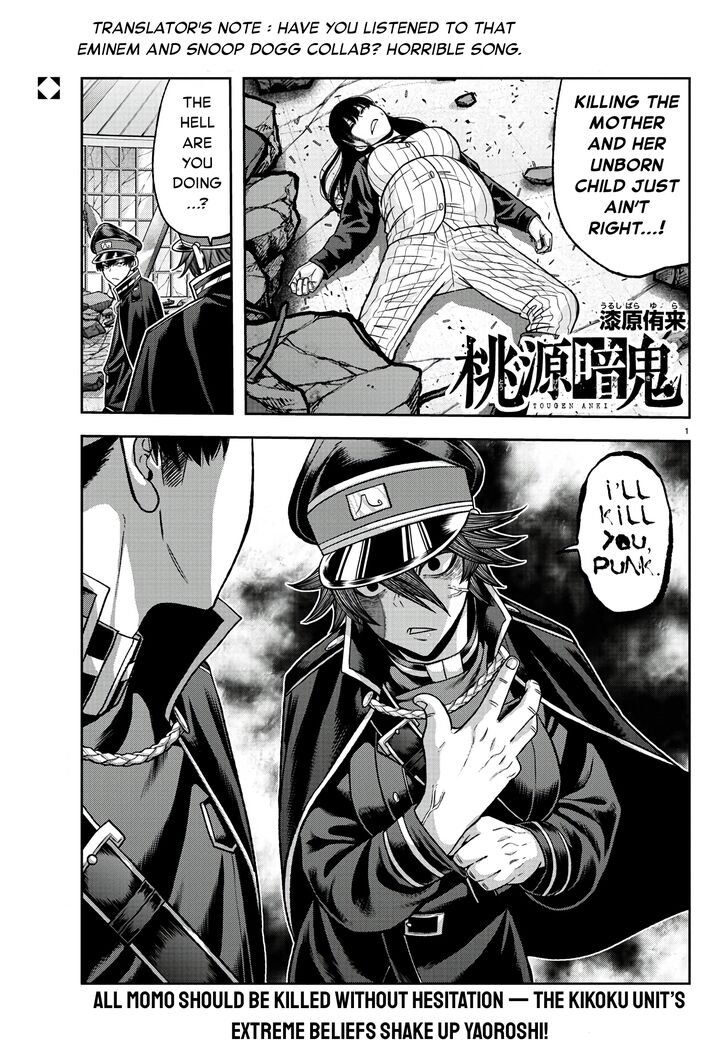 Read Tougen Anki Manga Online