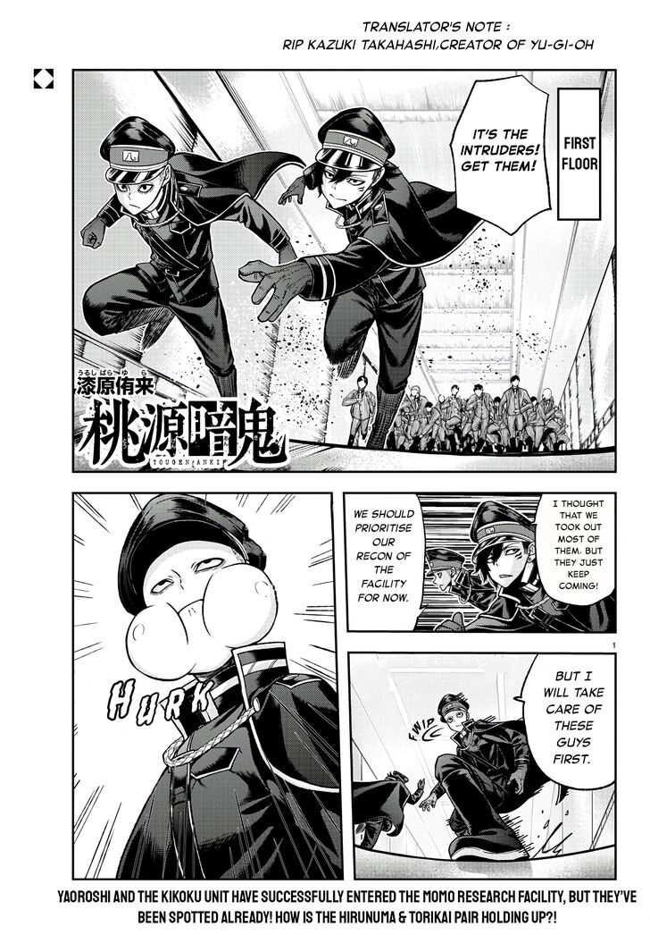 Read Tougen Anki Manga Online