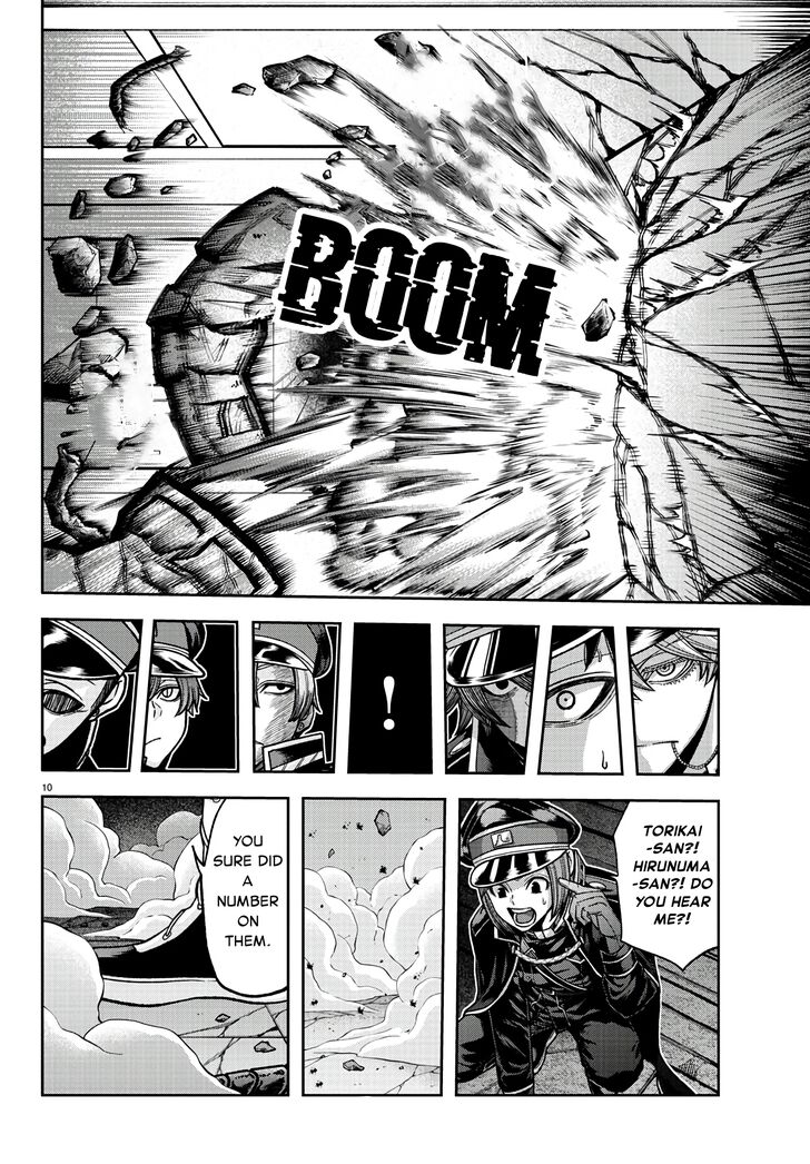 Read Tougen Anki Manga Online