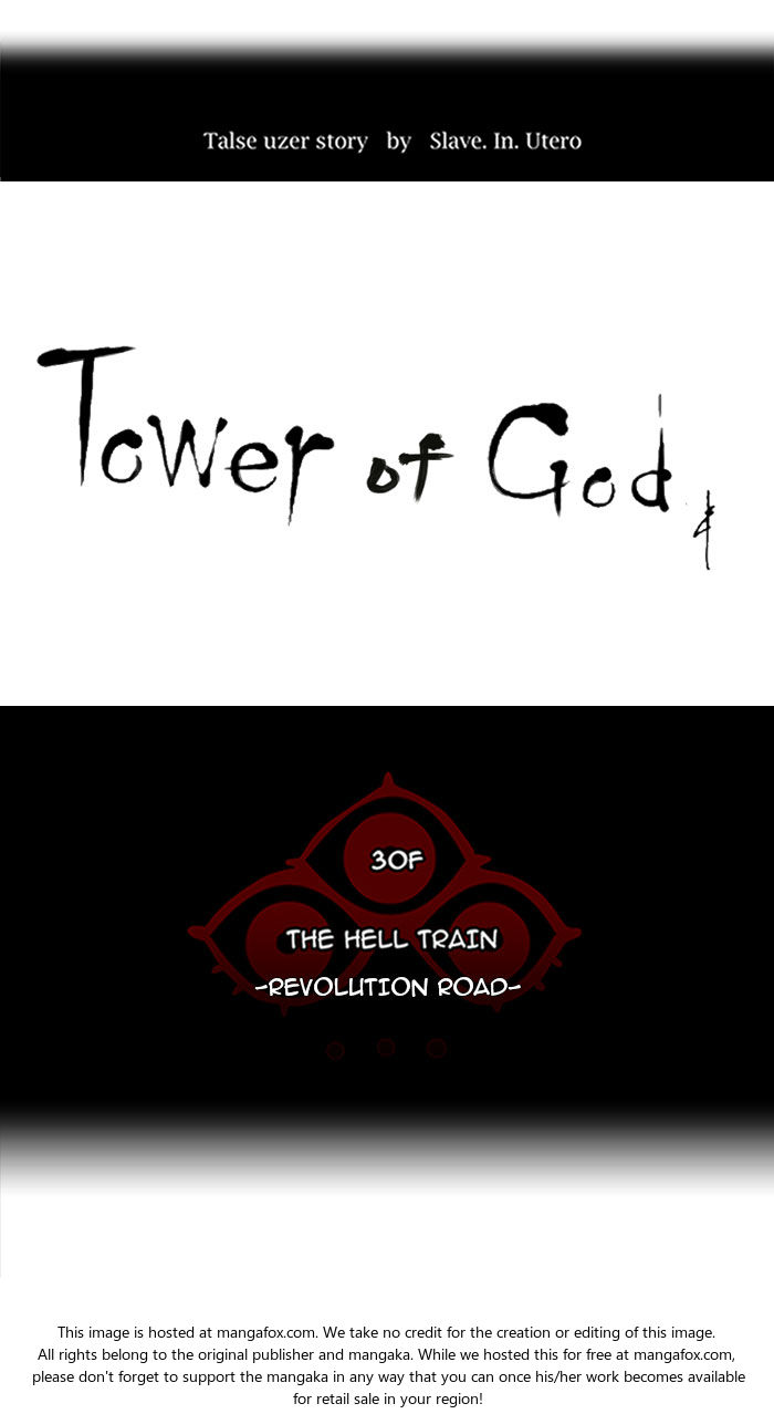 Read Tower of God Manga Online
