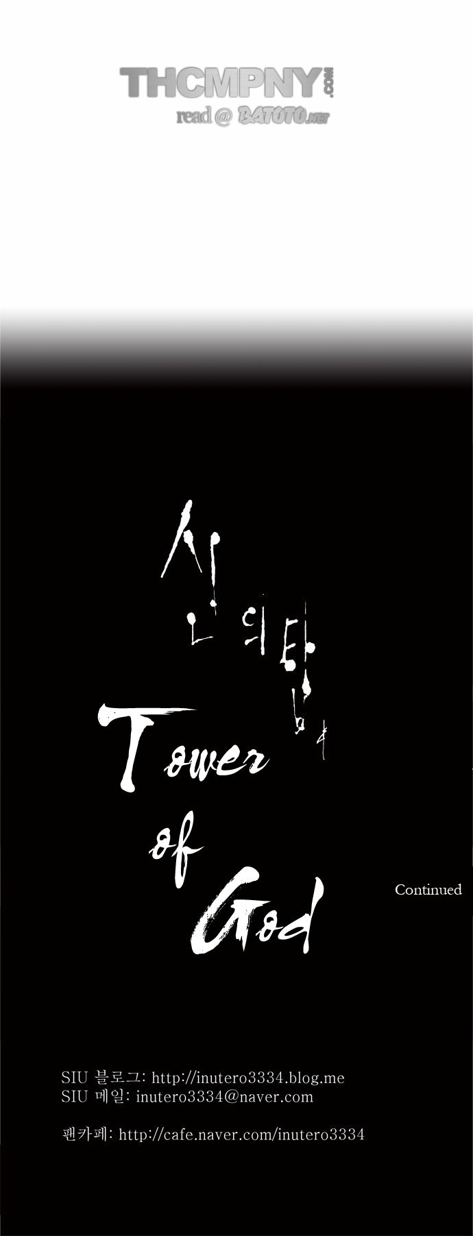 Read Tower of God Manga Online
