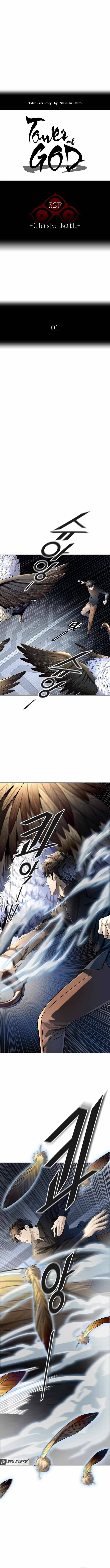 Read Tower of God Manga Online