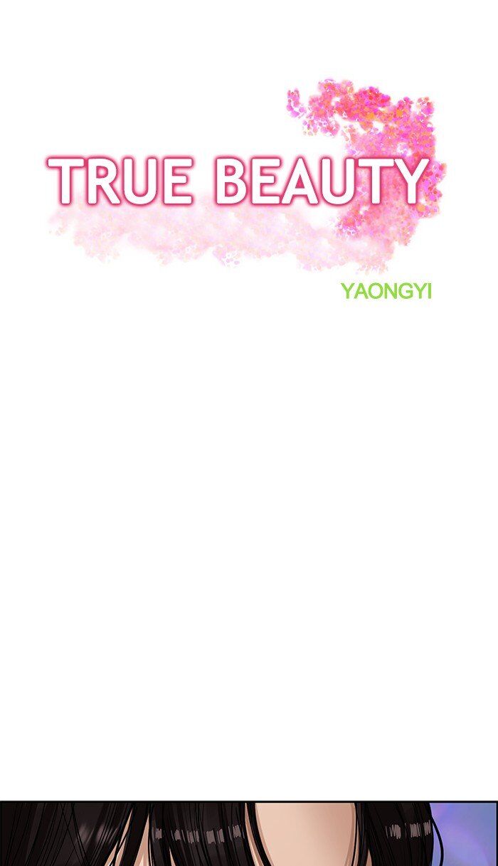 Read True Beauty Manga Online