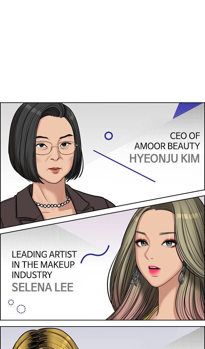 Read True Beauty Manga Online